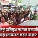 জনসমাগমের মধ্যে বাংলাদেশ-ভারত সম্পর্কের আলোচনা চলছে. Channel i News - চ্যানেল আই নিউজ