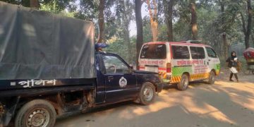 Bangladesh police and ambulance at a crime scene in a wooded area. Channel i News - চ্যানেল আই নিউজ