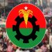 বিএনপির অঙ্গ সংগঠনের পদযাত্রা, চ্যানেল আই অনলাইন. Channel i News - চ্যানেল আই নিউজ