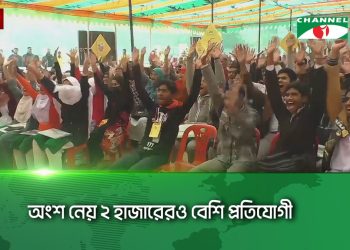 খুলনায় ইস্পাহানি মির্জাপুর বাংলাবিদ প্রতিযোগিতার বাছাই পর্ব