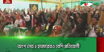 খুলনায় ইস্পাহানি মির্জাপুর বাংলাবিদ প্রতিযোগিতার বাছাই পর্ব