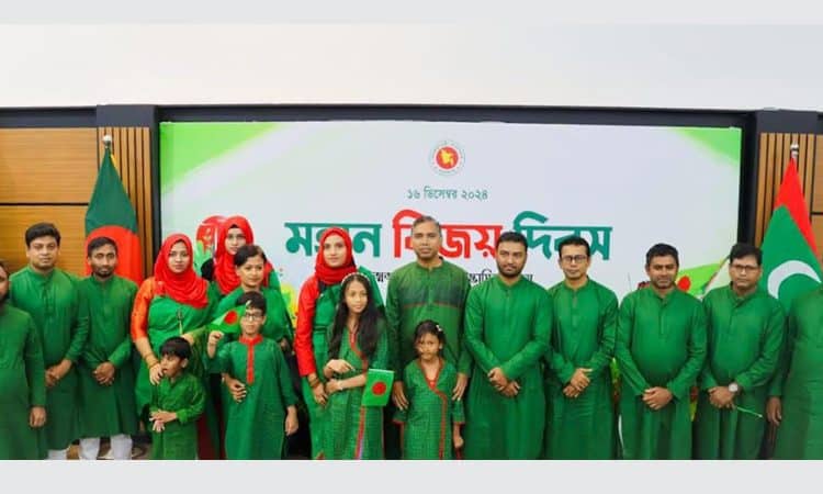 বাংলাদেশের পতাকা হাতে নিয়ে মহান বিজয় দিবস উদযাপন করছে মানুষ. Channel i News - চ্যানেল আই নিউজ
