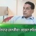 রাজনীতিবিদ খায়রুল কবির খোকন জেল থেকে মুক্তির পর সাক্ষাৎকার. Channel i News - চ্যানেল আই নিউজ