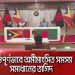 নোবেল জয়ী দুই রাষ্ট্রপ্রধানের শান্তিপূর্ণ সমঝোতা চুক্তি স্বাক্ষর. Channel i News - চ্যানেল আই নিউজ