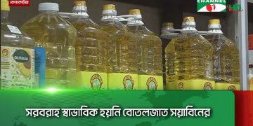 রাজধানীর বাজারে বেড়েছে চালের দাম