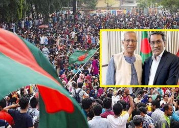 জাতীয় ঐকমত্য গঠন কমিশন