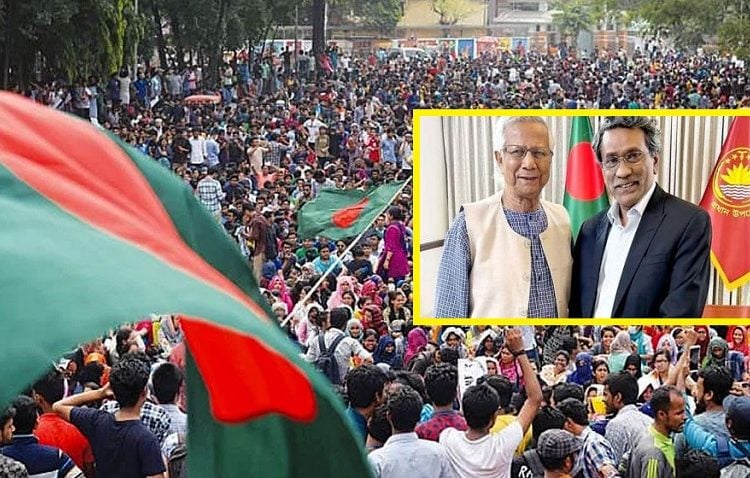 জাতীয় ঐকমত্য গঠন কমিশন
