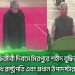 রাষ্ট্রপতি ও প্রধান উপদেষ্টার স্মৃতিসৌধে শ্রদ্ধা নিবেদন. Channel i News - চ্যানেল আই নিউজ
