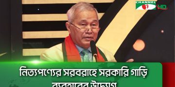 রমজানে নিত্যপণ্যের দাম যাতে কমে আসে, সে বিষয়ে উদ্যোগ নিচ্ছে সরকার