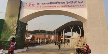 সংগৃহীত