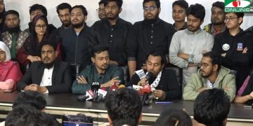 বাংলাদেশের বিভিন্ন পেশার মানুষ সংবাদ সম্মেলনে অংশগ্রহণ করছে. Channel i News - চ্যানেল আই নিউজ