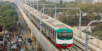 সংগৃহীত