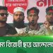 ছাত্রসমাজের প্রতিবাদী আন্দোলন, চ্যানেল আই অনলাইন. Channel i News - চ্যানেল আই নিউজ
