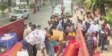 সংগৃহীত