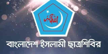 সংগৃহীত