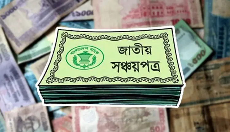 সংগৃহীত