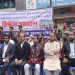 সীমান্তে ভারতীয়দের হামলার প্রতিবাদে গণঅধিকার পরিষদের বিক্ষোভ. Channel i News - চ্যানেল আই নিউজ