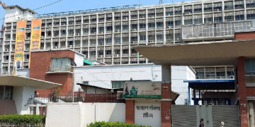 সংগৃহীত