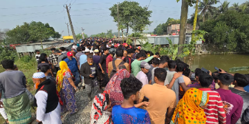 সংগৃহীত