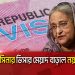 ভারতে থাকার মেয়াদ বাড়ল শেখ হাসিনার প্রতিবেদন হিন্দুস্তান টাইমসের