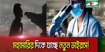 চীনের পর এবার ভারতে এইচএমপিভি ভাইরাসের হানা