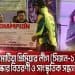 ক্রিকেট টুর্নামেন্টে বিজয়ীদের হাতে ট্রফি ও চ্যাম্পিয়ন শংসাপত্র. Channel i News - চ্যানেল আই নিউজ