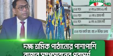 হুন্ডি কমে আসায় বেড়েছে প্রবাসী আয়