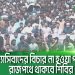 ছাত্রশিবিরের প্রতিবাদ সমাবেশের ছবি, হাজারো ছাত্রের উপস্থিতি. Channel i News - চ্যানেল আই নিউজ