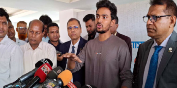 সংগৃহীত