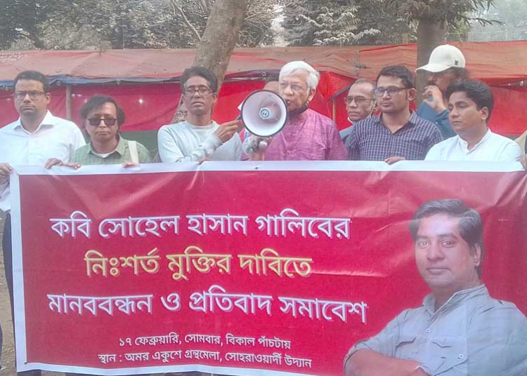 সংগৃহীত