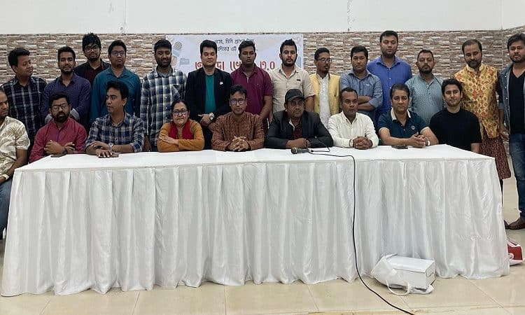 ডিজিটাল রিপোর্টার্স ফোরামের উদ্বোধন অনুষ্ঠানে সাংবাদিকরা উপস্থিত. Channel i News - চ্যানেল আই নিউজ