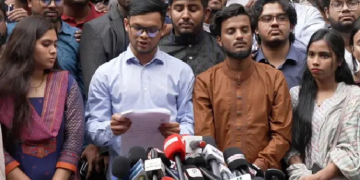 সংগৃহীত