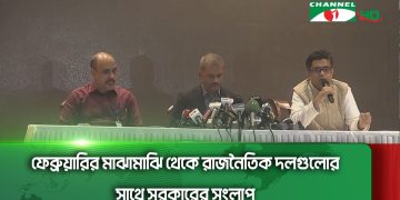 Government dialogue with political parties since mid-February