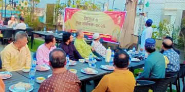 ইফতার ও দোয়া মাহফিলের জন্য আয়োজন করা হয়েছে, উপস্থিত অতিথিরা বসে আছেন. Channel i News - চ্যানেল আই নিউজ