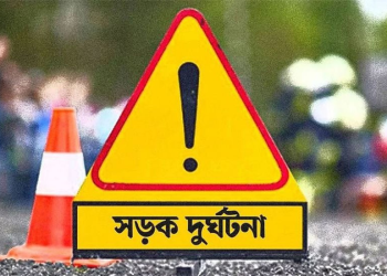 প্রতীকী ছবি