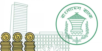 সংগৃহীত