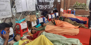 সংগৃহীত