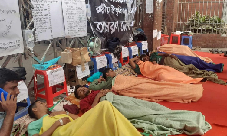 সংগৃহীত