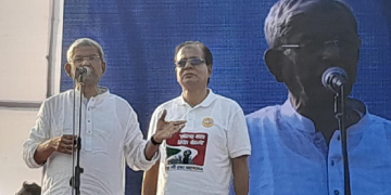 সংগৃহীত