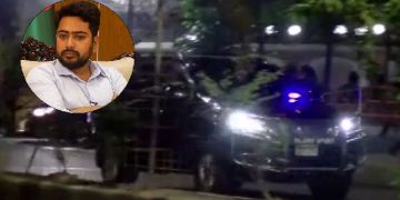 সংগৃহীত