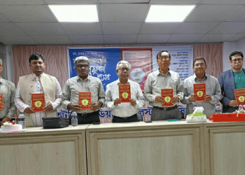 সিলেটে 'ম‌ণিপুরী লোকসংস্কৃ‌তি' গ্রন্থের প্রকাশনা অনুষ্ঠানে অতিথিরা উপস্থিত. Channel i News - চ্যানেল আই নিউজ