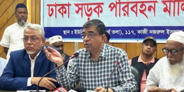 ঢাকা সড়ক পরিবর্তন নিয়ে আলোচনা করছে কর্মকর্তারা. Channel i News - চ্যানেল আই নিউজ