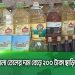 বাজারে আবারো সয়াবিন তেলের সঙ্কট