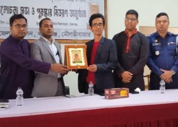 শুভাশিস সিনহাকে সম্মাননা প্রদান অনুষ্ঠানে উপস্থিত অতিথিরা. Channel i News - চ্যানেল আই নিউজ