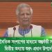 রাজনৈতিক সংলাপের মাধ্যমে অন্তর্বর্তী সরকারের দ্বিতীয় অধ্যায় শুরু: প্রধান উপদেষ্টা