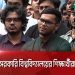 গণতান্ত্রিক ছাত্র সংসদের ২০৫ সদস্যের পূর্ণাঙ্গ আহবায়ক কমিটি ঘোষণা. Channel i News - চ্যানেল আই নিউজ