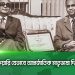 -4 Channel i News - চ্যানেল আই নিউজ