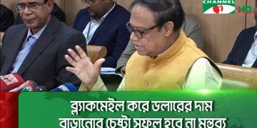 জুনের মধ্যে মূল্যস্ফীতি কমে ৮ শতাংশে আসবে গভর্নরের আশা