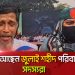 নতুন রাজনৈতিক দলের আত্মপ্রকাশ: যা বলছেন জুলাই শহীদ পরিবারের সদস্যরা
