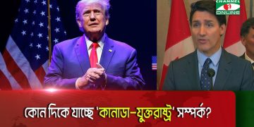 ট্রাম্পের শুল্কের জবাব দেওয়ার হুঁশিয়ারি ট্রুডোর
